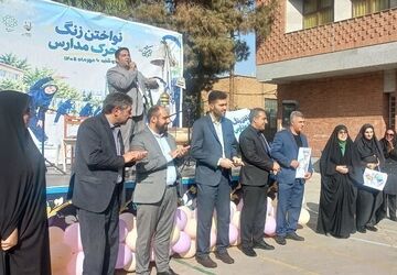 نواختن زنگ تحرک در دبستان شاهد ام البنین (س) ناحیه دو شهرری 