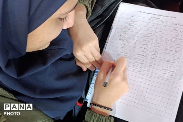 همایش مشاوران دانش‌آموز شهرستان ملارد