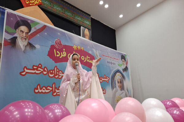 جشن تکلیف دانش‌آموزان دختر شهرستان بویراحمد