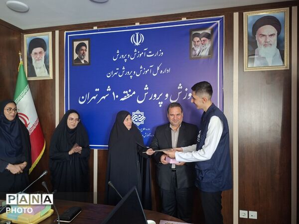 آیین تقدیر از دانش آموز خبرنگاران منطقه ۱۰ تهران 