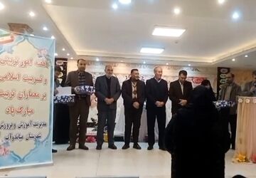 گرامیداشت هفته امور تربیتی در شهرستان میاندوآب