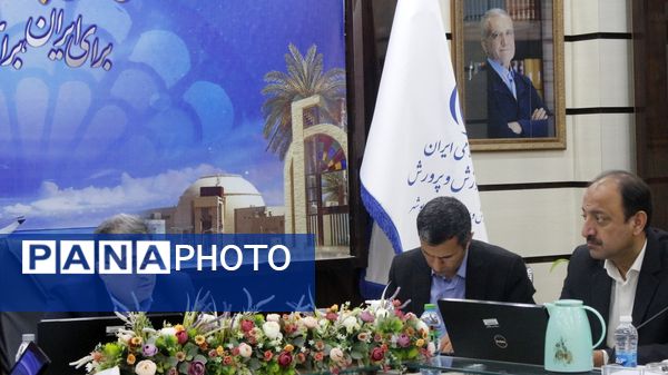 جلسه ستاد راهبری نظام مراقبت اجتماعی دانش‌آموزان (نماد) آموزش و پرورش استان بوشهر