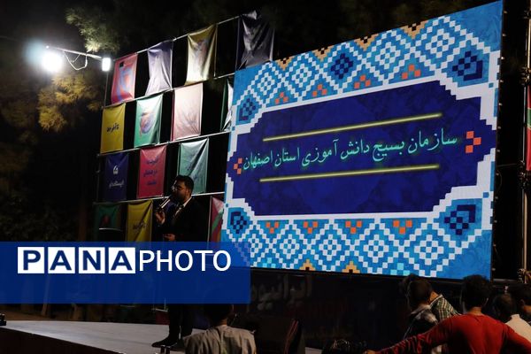 برگزاری افتتاحیه طرح ولایت پویندگان پسر در اردوگاه شهید بهشتی اصفهان