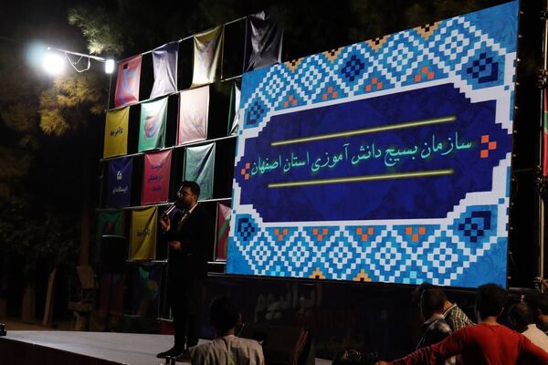 برگزاری افتتاحیه طرح ولایت پویندگان پسر در اردوگاه شهید بهشتی اصفهان