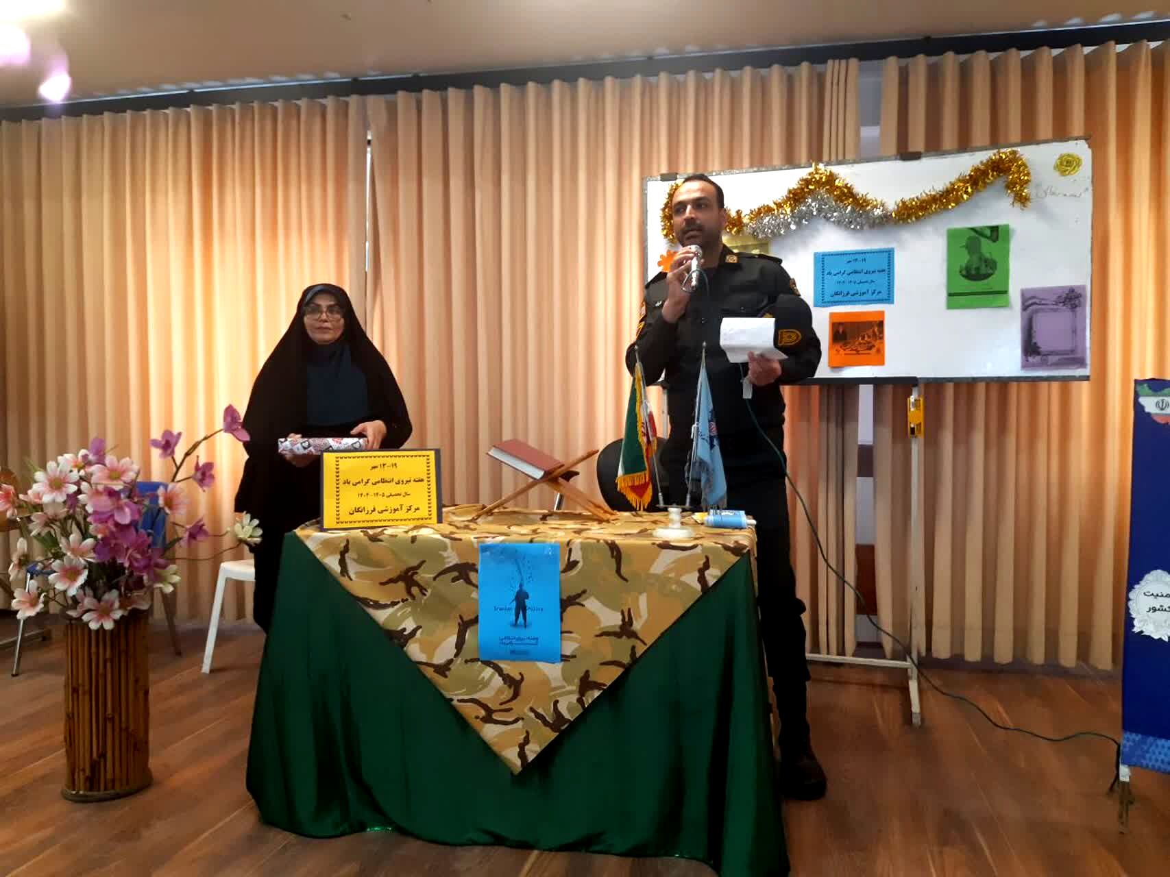 گرامیداشت هفته نیروی انتظامی در دبیرستان فرزانگان قائمشهر