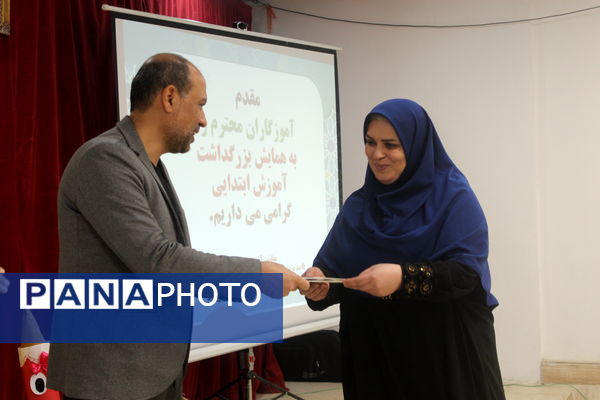 همایش گرامیداشت روز آموزش ابتدایی در گلوگاه