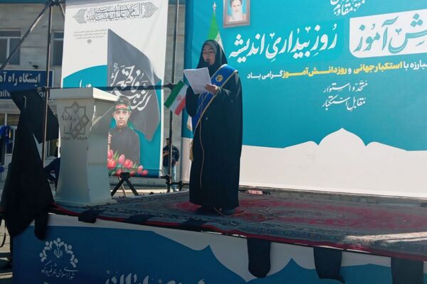 ۱۳ آبان نماد استکبارستیزی نسل جوان ایران