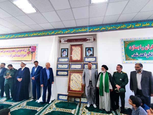زنگ نماز در دبیرستان شاهد مالک اشتر نیشابور 