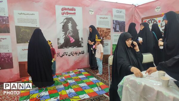 نگاهی به نمایشگاه مجاهدین خستگی‌ناپذیر با غرفه خبرگزاری پانا