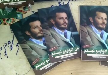 آیین بزرگداشت شهید مهدی آنیلی؛ یادمانی از حماسه و ایثار در دبیرستان ملوک زندی شهرستان پیشوا