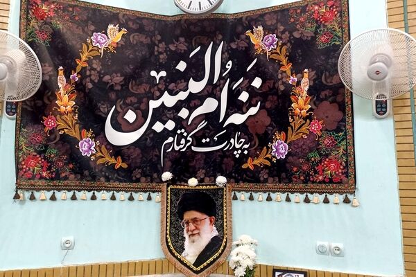 شنبه های ام البنینی در مسجد المنتظر مشهد