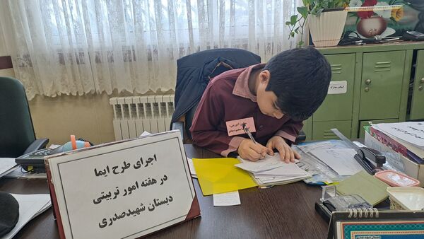 اجرای طرح ایما در مدارس گلوگاه 
