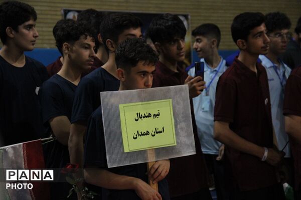 آغاز مسابقات ورزشی دانش‌آموزان پسر منطقه ۴ کشور در همدان