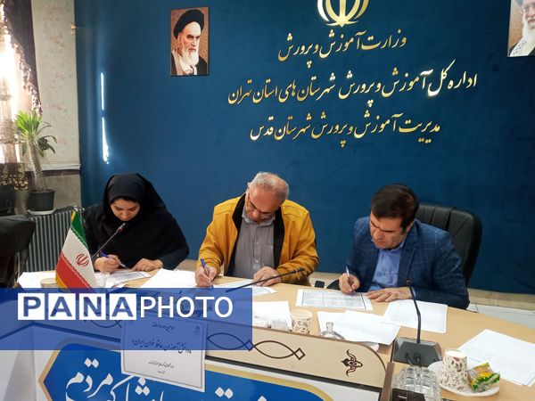 برگزاری مسابقه منطقه‌ای حافظ‌خوانی دانش‌آموزان متوسطه اول و دوم