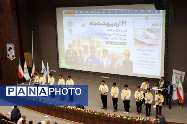 آیین بزرگداشت سالروز تاسیس سازمان دانش‌آموزی در قم-1