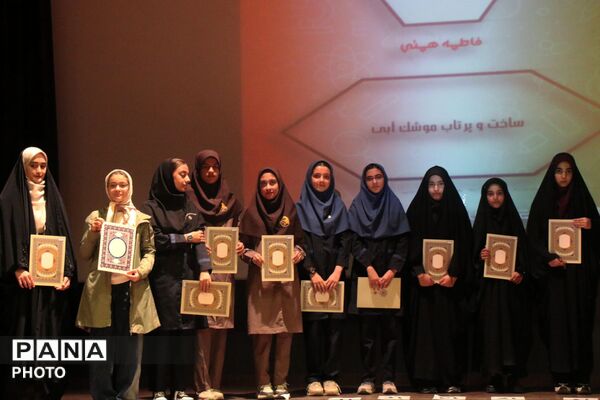 آیین تجلیل از دانش‌آموزان برگزیده جشنواره جابر ابن حیان و پژوهش‌سراهای کبودراهنگ