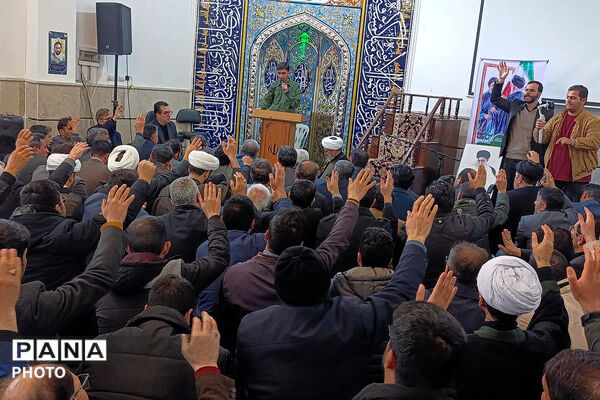 بیعت فرهنگیان شهرستان بجنورد با سومین رهبر انقلاب 