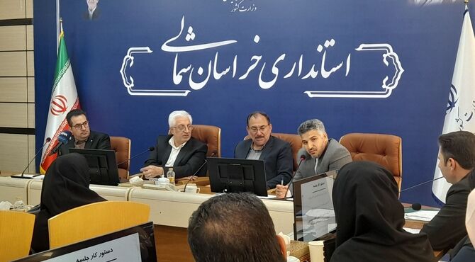 جلسه شورای آموزش و پرورش خراسان شمالی با حضور استاندار و مدیر کل آموزش و پرورش