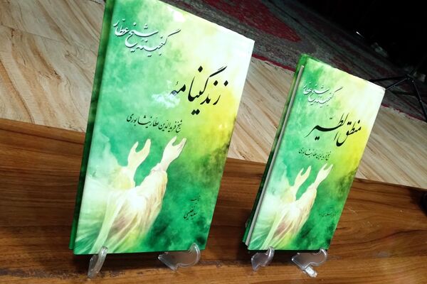 اختتامیه بیست و یکمین دوره مسابقات ملی ادبی تا سیمرغ در نیشابور
