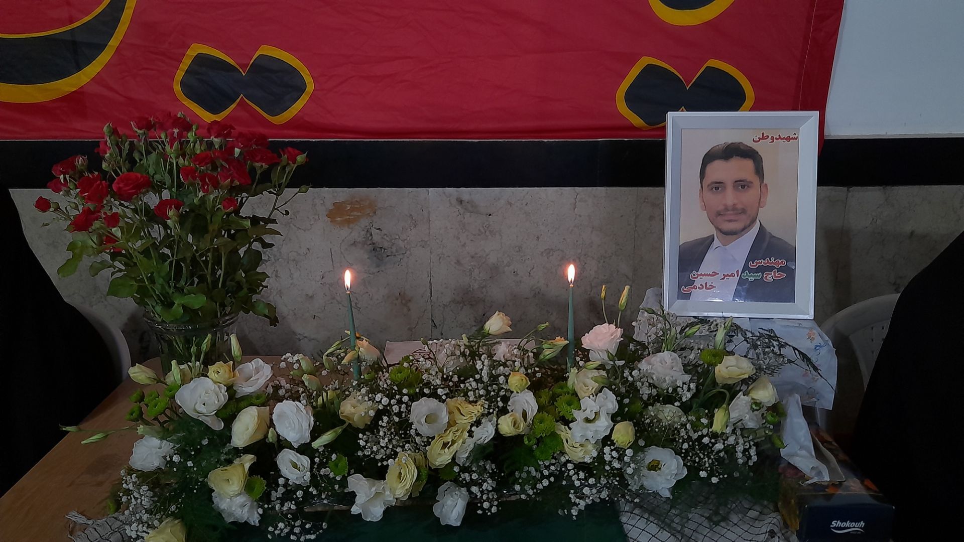 سالگرد شهید امیرحسین خادمی  در نظرآباد
