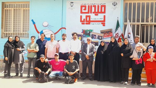 اختتامیه طرح «میدان پویا» در مدرسه استثنایی نابینایان پویا