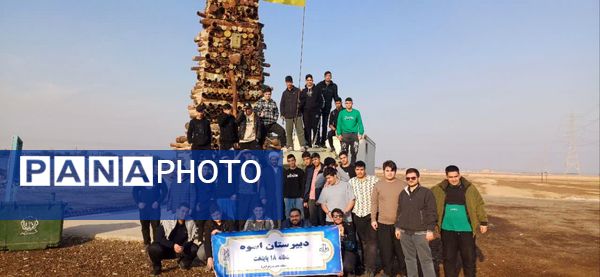 اردو راهیان نور پسران منطقه۱۸ پایتخت