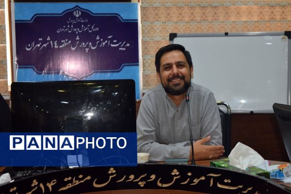 جلسه هماهنگی برگزاری امتحانات نهایی متوسطه اول 