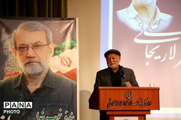 محفل رسانه‌ای بزرگداشت شهید دکتر علی لاریجانی در قم