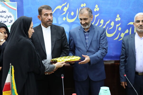 تجلیل از بانوان شاغل اداره‌کل آموزش و پرورش استان بوشهر
