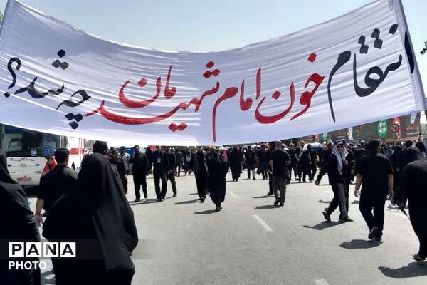 وداع با آقای شهید ایران 