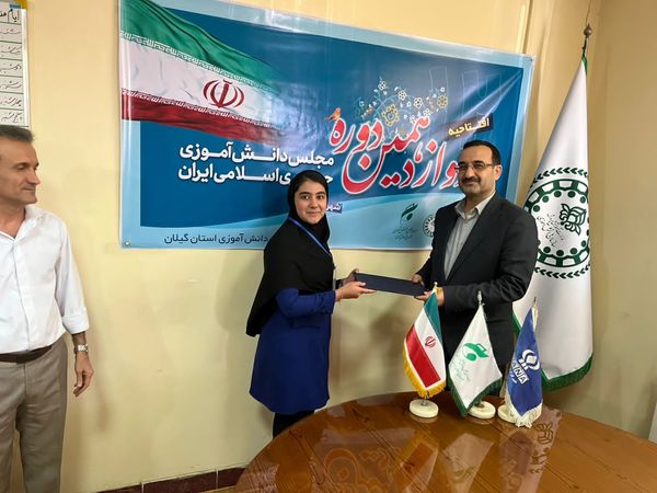 افتتاحیه دوازدهمین دوره مجلس دانش‌آموزی در استان گیلان 