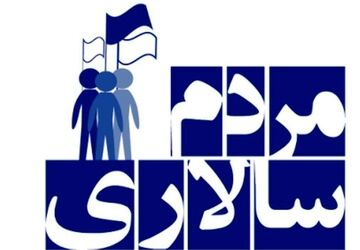 مردم‌سالاری محور اصلی مشارکت و توسعه اجتماعی
