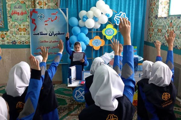 مراسم افتتاحیه سفیران سلامت در مدرسه صدیقه دو ملارد 