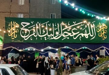 غدیر در امیریه؛ از کوچه‌های ولایت تا آسمان همسایگی