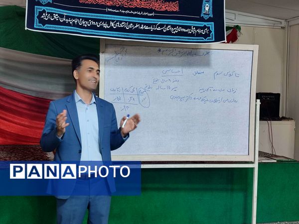 برگزاری جلسه آموزش خانواده در دبستان شاهد حاج تقی آقا بزرگ مشهد