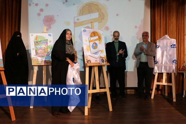 مراسم اختتامیه و تقدیر از برگزیدگان رویداد «کتاب سفید» - 1