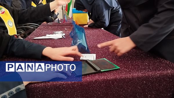  انتخابات شورای دانش آموزی در دبیرستان هوشیار