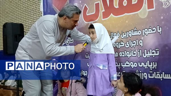 جشن بزرگ انقلاب در ملارد 