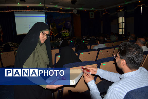 جلسه گزارش‌نویسی سامانه خادمیاری در اصفهان