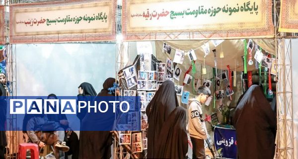  مراسم بزرگ یاد یاران شهر پرند به شهادت رهبر حزب الله لبنان