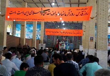 برگزاری آخرین نماز جمعه ماه مبارک رمضان 