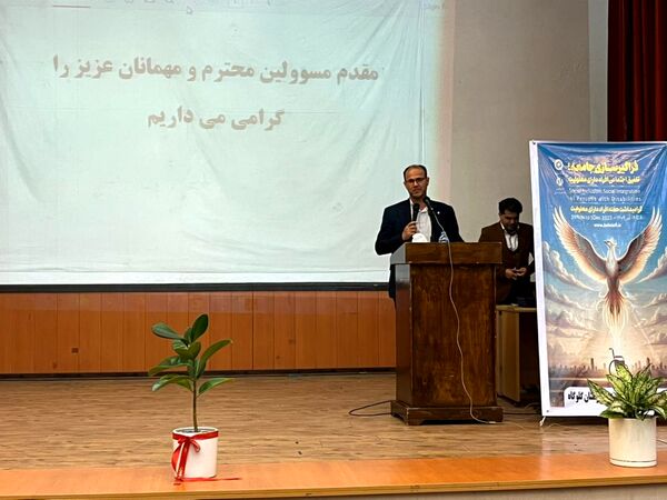 مراسم روز جهانی معلولان در گلوگاه 