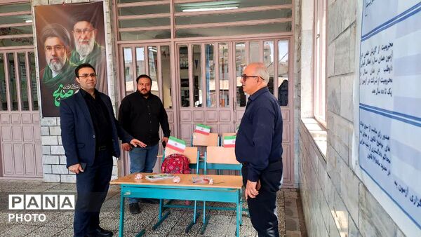 بازدید مسئولین  آموزش و پرورش ناحیه چهار کرج از مدارس اسکان زائران