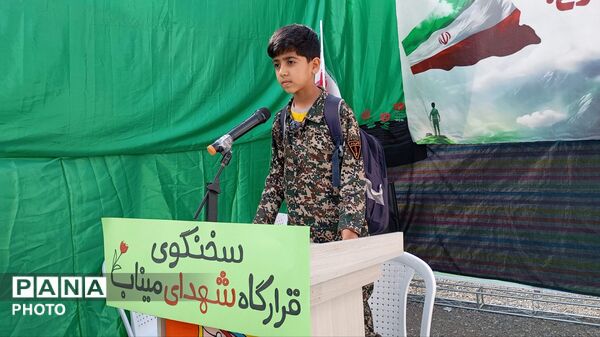 گرامیداشت شهدای مدرسه میناب در گرگان