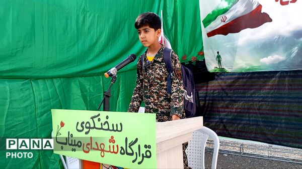 گرامیداشت شهدای مدرسه میناب در گرگان
