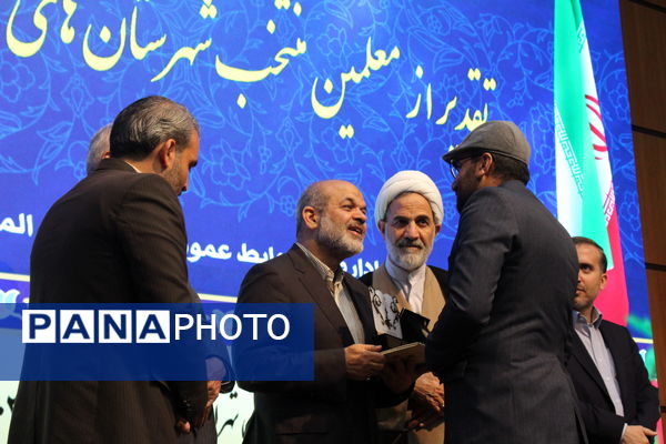 جلسه شورای اداری استان تهران با حضور وزیر کشور به‌مناسبت هفته معلم