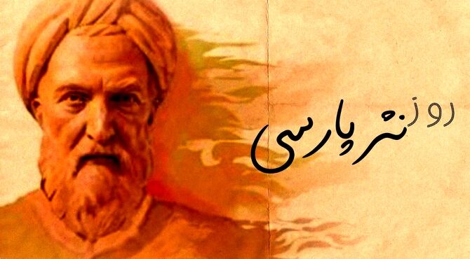 روز نثر فارسی؛ آیینه‌دار شکوه بیان پارسی