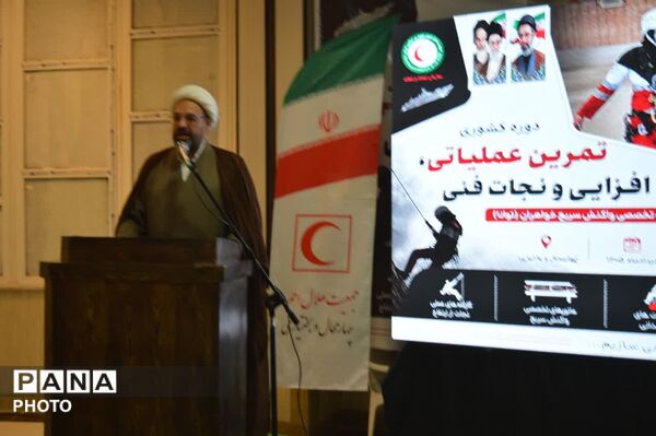 افتتاح نخستین دوره کشوری توان‌افزایی تیم‌های «توانا» در چهارمحال و بختیاری