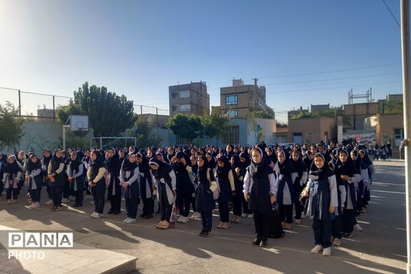 آغاز ماه‌ مهر و دیدار مجدد دانش‌آموزان و معلمان در مدرسه عزیزالله پزشکی ۲