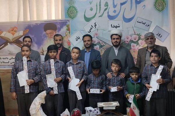 یادواره شهدا و محفل انس با قرآن در دبستان علامه طباطبایی پیشوا